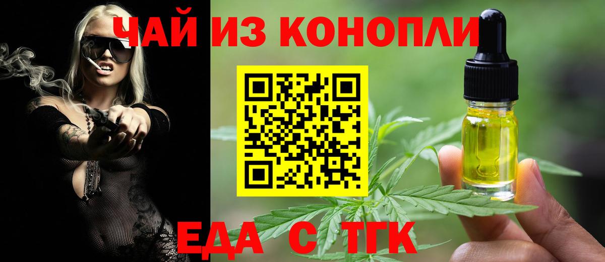 Canna-Cookies марихуана Новоалександровск