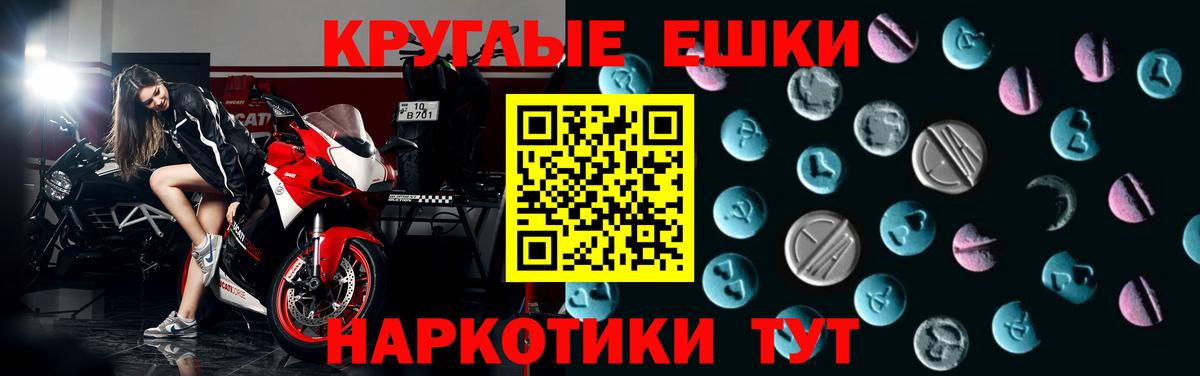 Новоалександровск  ЭКСТАЗИ бентли  ЭКСТАЗИ  Вход с VPN 