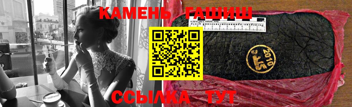 Гашиш VHQ Новоалександровск