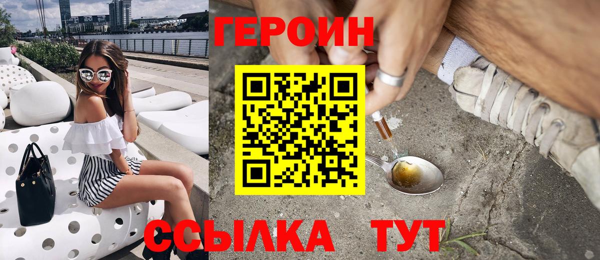 Новоалександровск  Вход с VPN  Альфа ПВП СОЛЬ кристаллы  МЕФ   Cocaine  Марихуана 
