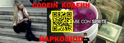 кокс Славянск-на-Кубани