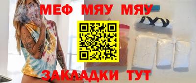 трава Сланцы
