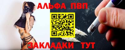 кокс Славянск-на-Кубани
