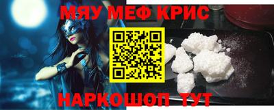 кокс Славянск-на-Кубани