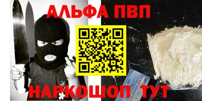 дурь Славгород