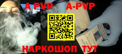 дурь Славгород