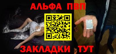 кокс Славянск-на-Кубани