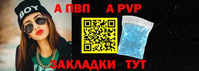 трава Сланцы