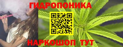 кокс Славянск-на-Кубани