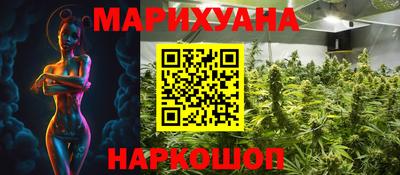 дурь Славгород