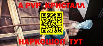 кокс Славянск-на-Кубани