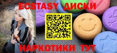дурь Славгород