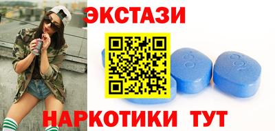 трава Сланцы