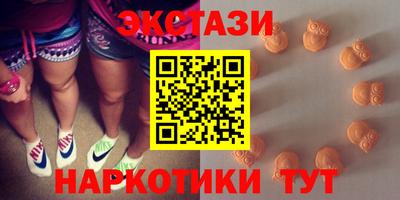 трава Сланцы