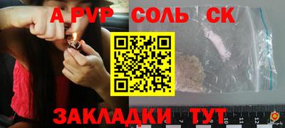 кокс Славянск-на-Кубани