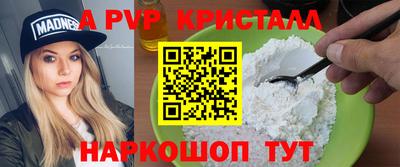 СК Северобайкальск