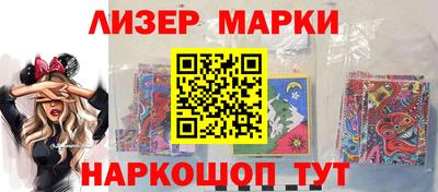 трава Сланцы