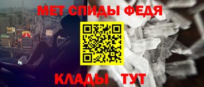 трава Сланцы