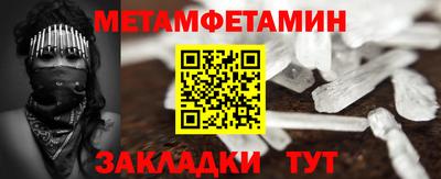 кокс Славянск-на-Кубани