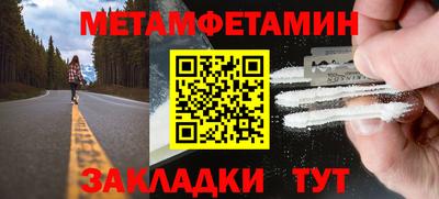 COCAINE Севастополь