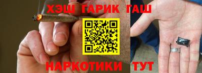 кокс Славянск-на-Кубани