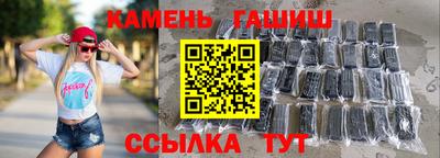гидра Свободный