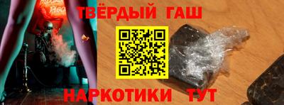 кокс Славянск-на-Кубани