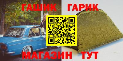 дурь Славгород