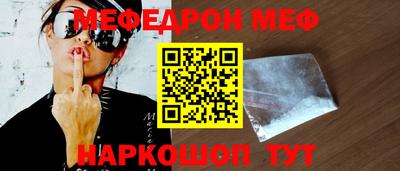 дурь Славгород