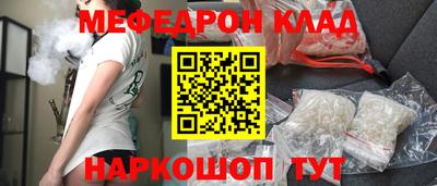 кокс Славянск-на-Кубани