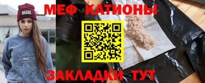 трава Сланцы