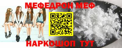 дурь Славгород