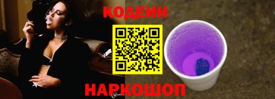 трава Сланцы