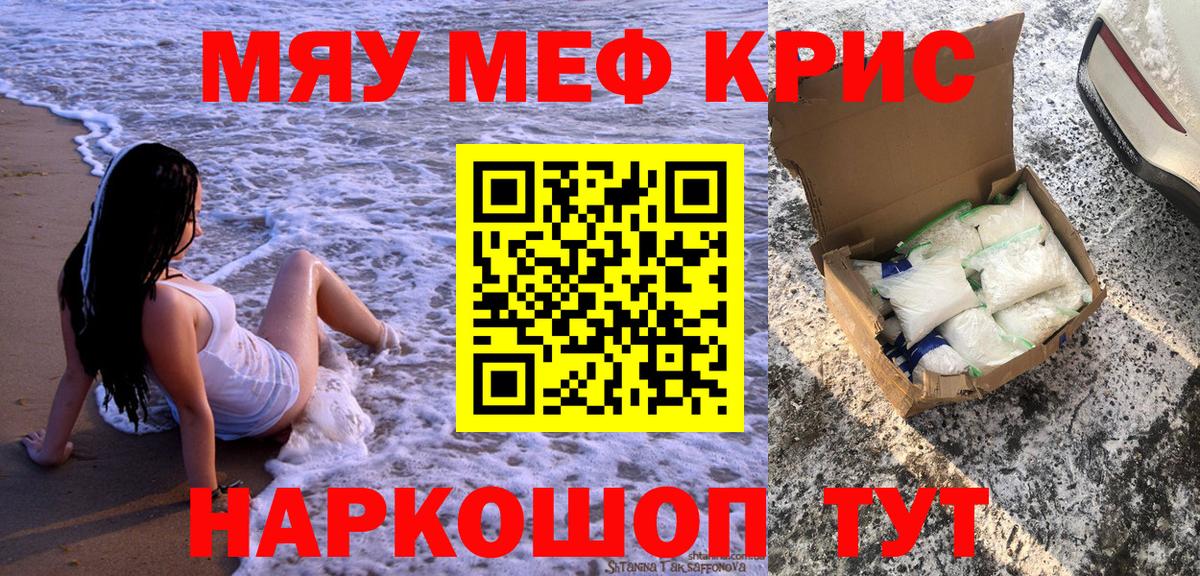 МЕФ мука Новоалександровск