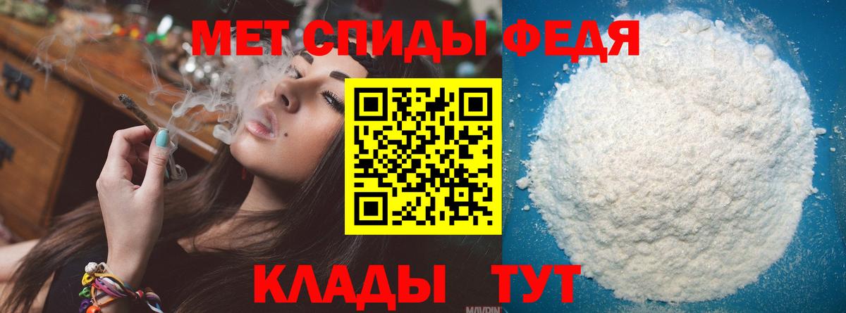 Первитин  Метамфетамин витя  Новоалександровск  Вход с VPN  Метамфетамин витя 
