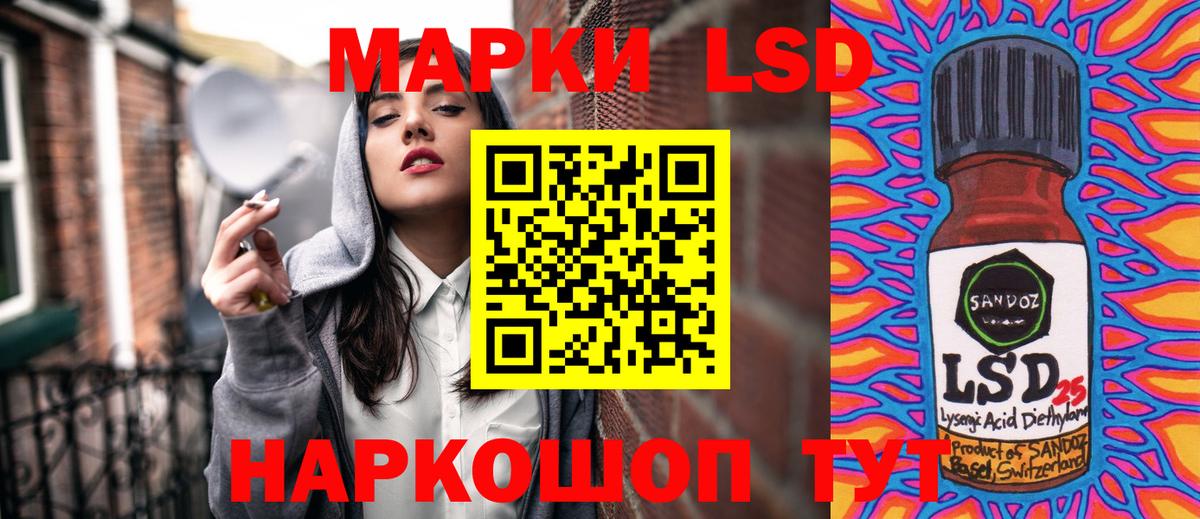 Марки N-bome 1,8мг  Марки NBOMe  где продают   Вход с VPN  Новоалександровск 
